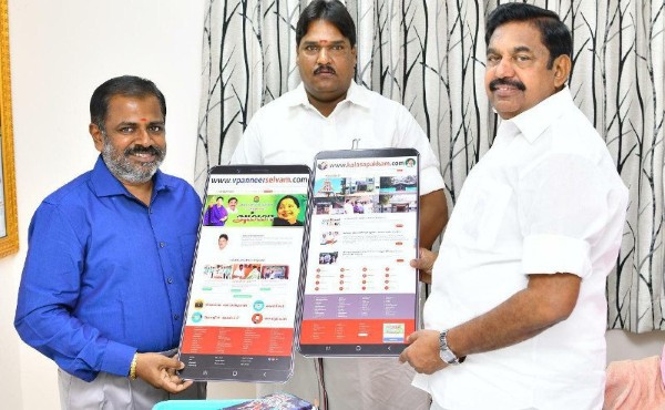 கலசபாக்கம்.காம் சார்பில் முன்னாள் முதல்வர் எடப்பாடியார் அவர்களை வரவேற்கிறோம்!