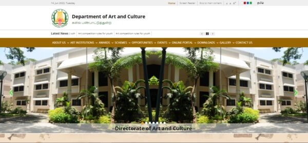 தமிழகத்தில் இயங்கி வரும் மாவட்ட அரசு இசைப்பள்ளிகள் பற்றிய விவரம்!