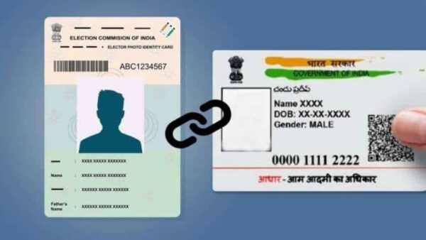 திருவண்ணாமலை மாவட்டம் முழுவதும் வாக்காளர் அட்டையுடன் ஆதார் எண் இணைக்கும் பணி!