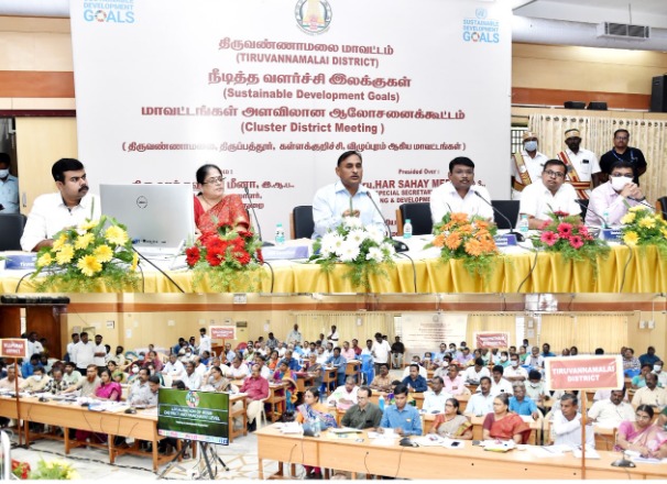 திருவண்ணாமலை மாவட்ட ஆட்சித்தலைவர் அலுவலக கூட்டரங்கில் நீடித்த வளர்ச்சி இலக்குகள் குறித்து ஆலோசனைக் கூட்டம்!
