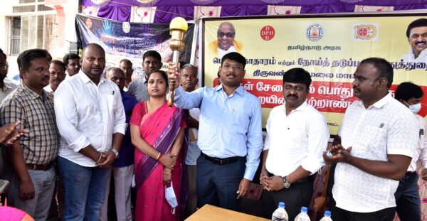 திருவண்ணாமலை மாவட்ட ஆட்சித்தலைவர் அலுவலக வளாகத்தில் பொது சுகாதாரத்துறை நூற்றாண்டு விழா!