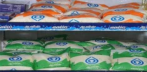 ஆவின் பால் கொள்முதல் விலை லிட்டருக்கு ரூ.3 அதிகரிப்பு!