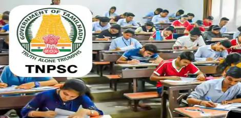 TNPSC குரூப் 4 தேர்வு 2024: விண்ணப்ப திருத்த அவகாசம் இன்று முதல்!