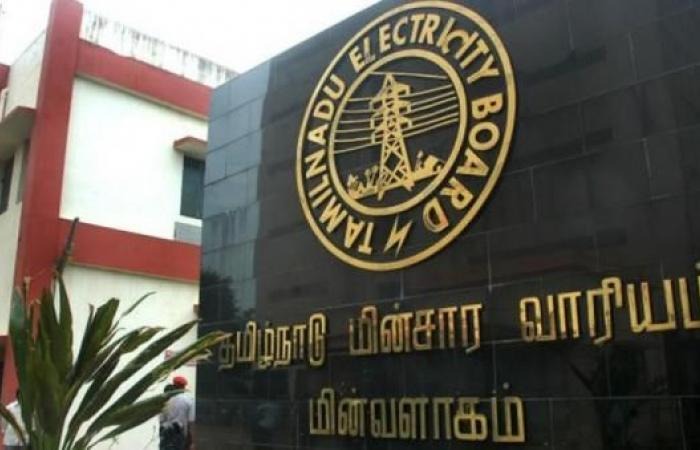 மின்கம்பியாள் உதவியாளர் தேர்வு அறிவிப்பு!