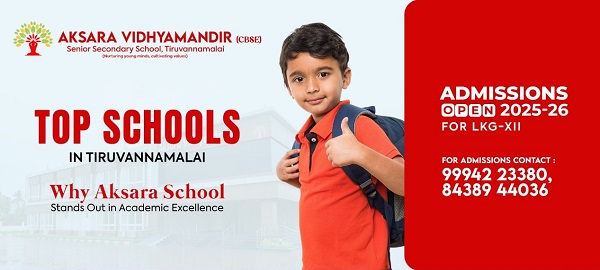 அக்ஷரா இன்டர்நேஷனல் CBSE சீனியர் செக்கண்டரி பள்ளியில் மாணவர் சேர்க்கை – 2025