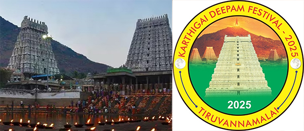 Tiruvannamalai District Administration Launches тАШKarthigai DeepamтАЩ App for Devotees