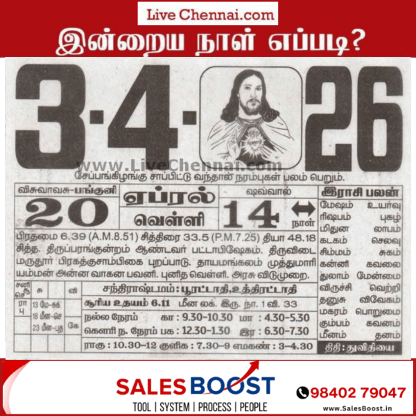 Livechennai-Calender-2