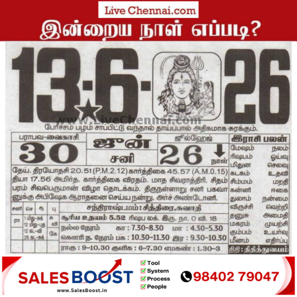 13