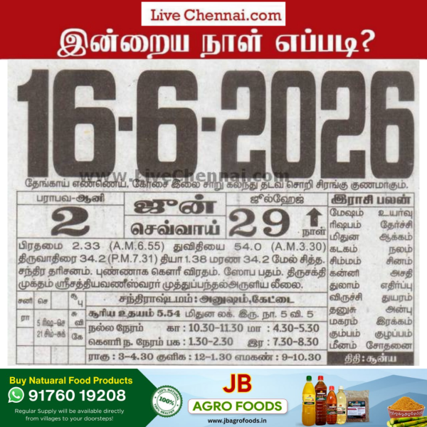 16