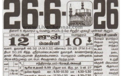Auspicious (Nalla Neram) time today (June 26th)