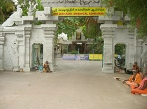 Sri Seshadri Swamigal Ashram