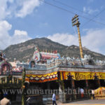 Theerthavari performed at Thiruvannamalai temple