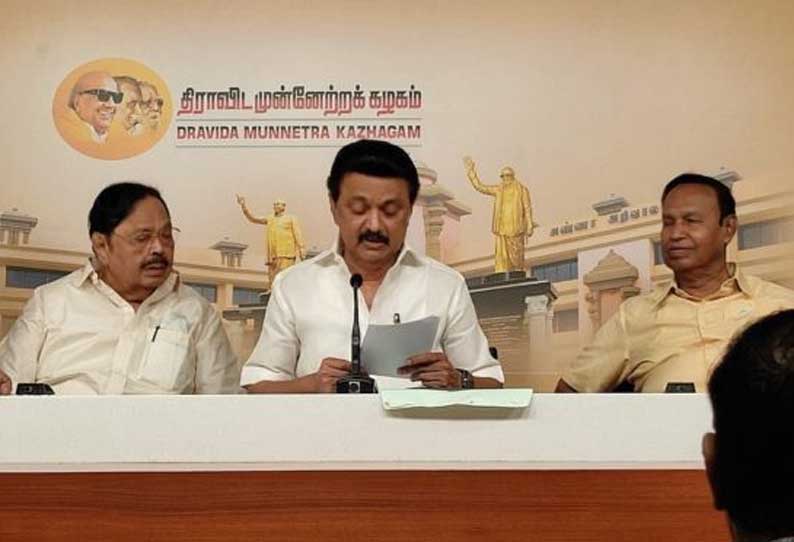 திருவண்ணாமலை மாவட்ட திமுக கூட்டணி வேட்பாளர்கள் பட்டியல் வெளியீடு