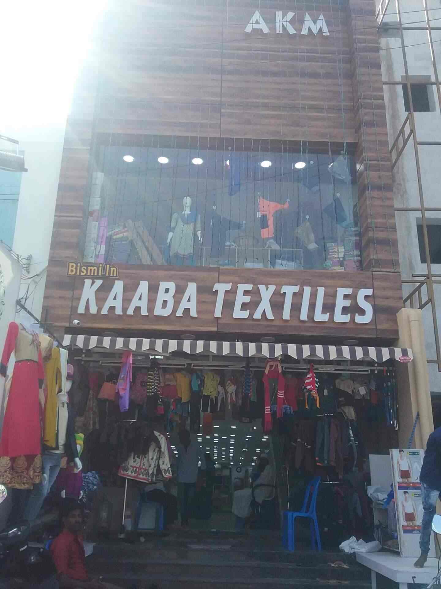 Textiles in Tiruvannamalai
