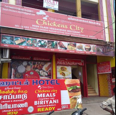 Shops in Tiruvannamalai
