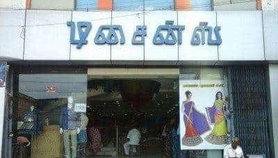 Textiles in Tiruvannamalai