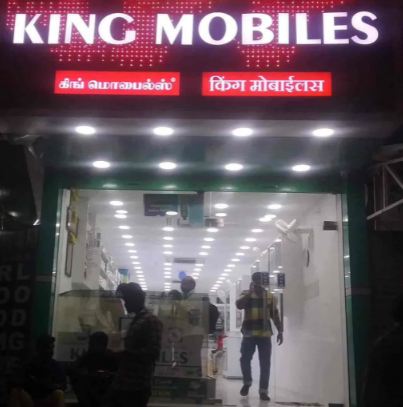 Mobile Shops in Tiruvannamalai