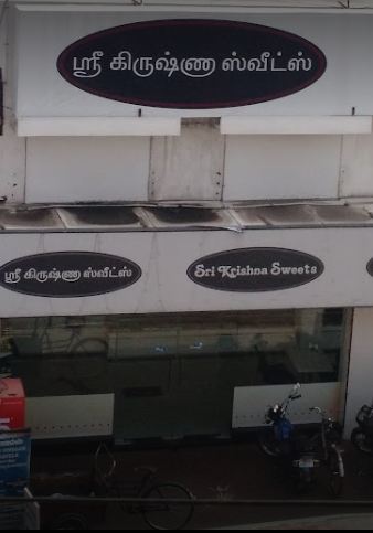 Shops in Tiruvannamalai
