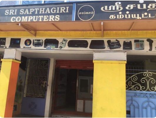 Computer Dealers in Tiruvannamalai