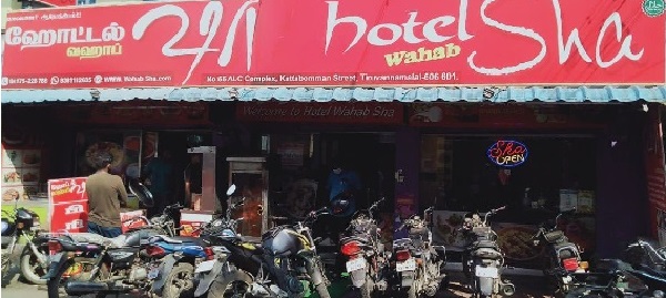 Hotel Sha - Tiruvannamalai Hotel Sha - Tiruvannamalai