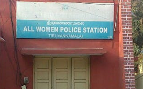 Women Police Station, Tiruvannamalai