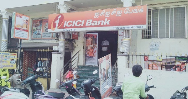 Banks  in Thiruvannamalai