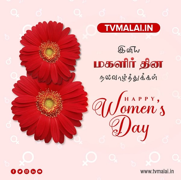 Happy Womens Day to All !