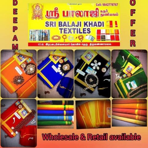 Sri Balaji Khadi Textiles