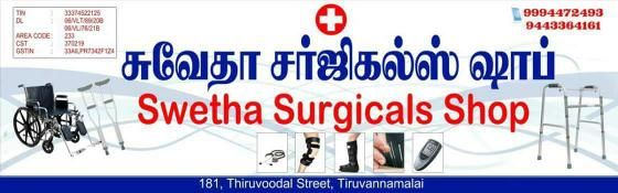 Raju Physio & Acu, Herbal Clinic & Swetha Surgicals