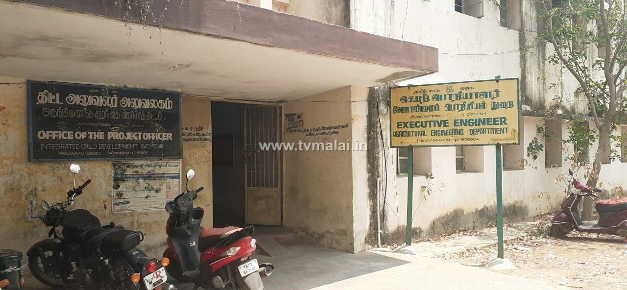 Office of the Project Officer / திட்ட அலுவலர் அலுவலகம்