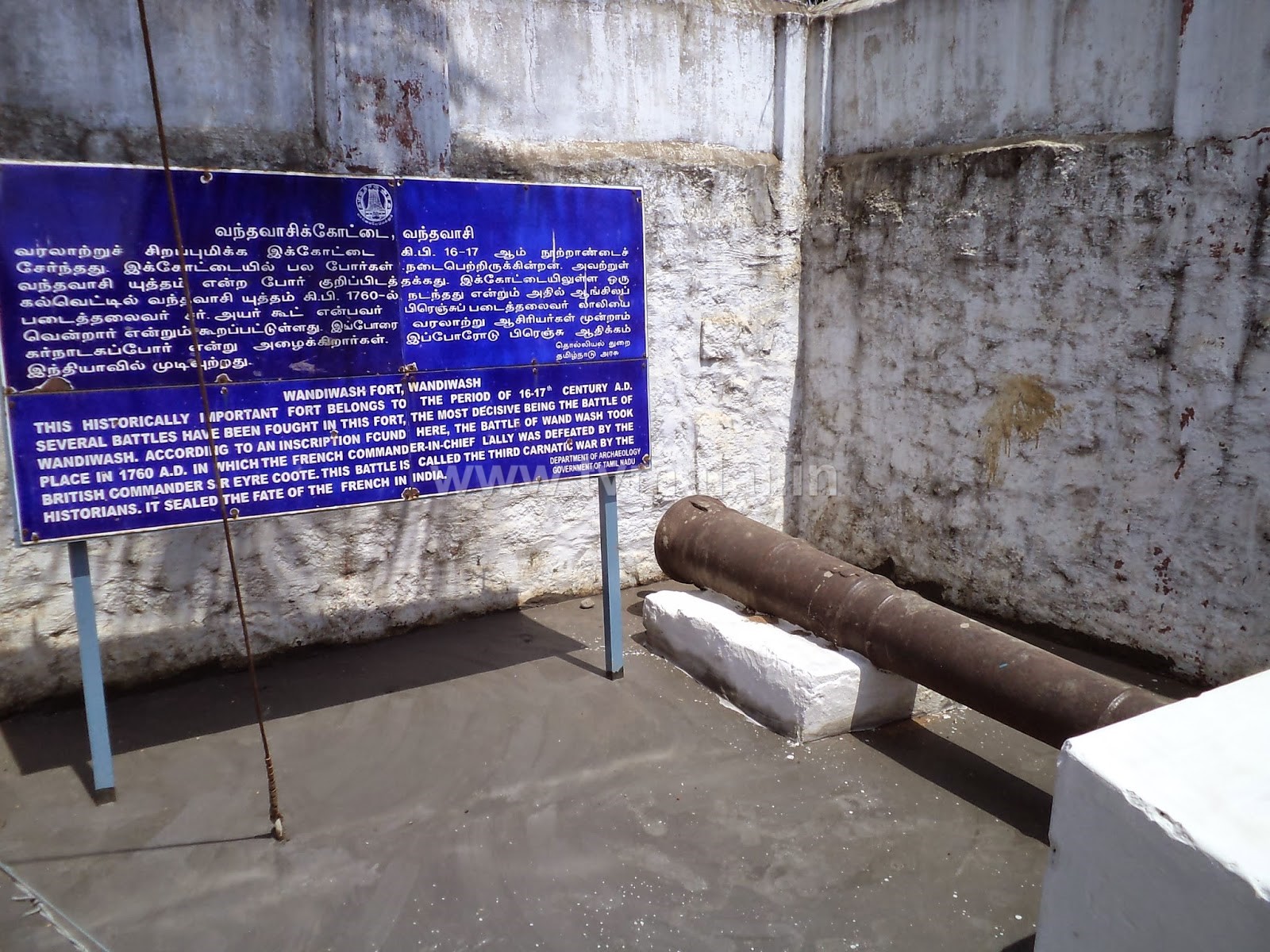 வந்தவாசி கோட்டை