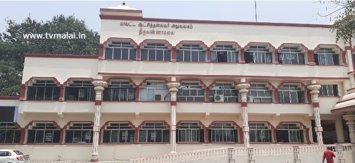 District Collector Office Thiruvannamalai