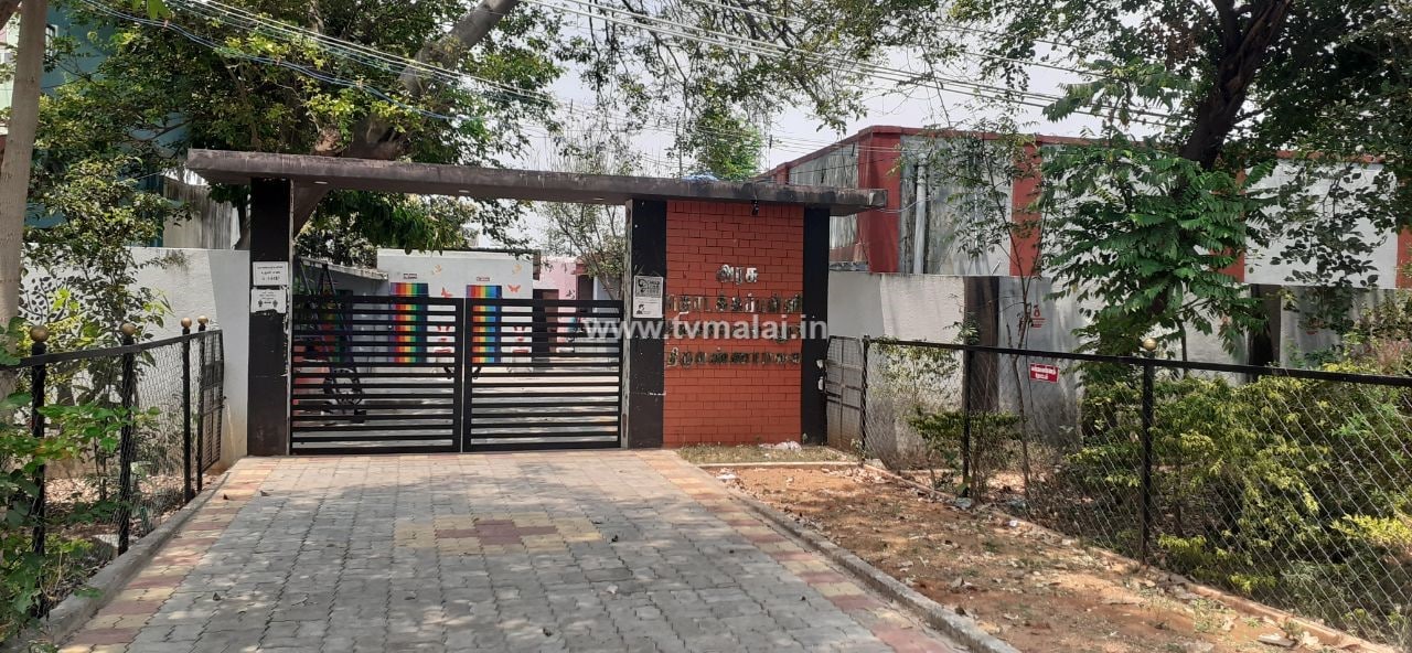Government Primary School / அரசு தொடக்க பள்ளி