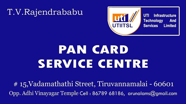 Aruna Pan Card Service Centre Tiruvannamalai