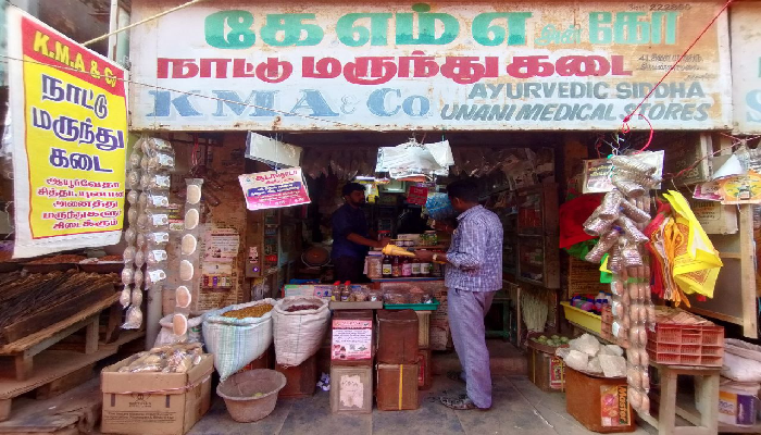 கே.எம்.ஏ நாட்டு மருந்துகடை / K.M.A. & CO Ayurvedic Medical Stores Tiruvannamalai