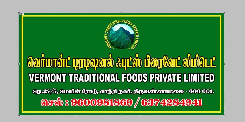 Nalam Food Zone Tiruvannamalai