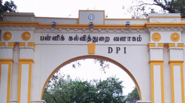 தமிழ்நாட்டில் 9 - ம் வகுப்பு மாணவர்களுக்கான தொழிற்கல்வி பாடம் ரத்து! தமிழ்நாட்டில் 9 - ம் வகுப்பு மாணவர்களுக்கான தொழிற்கல்வி பாடம் ரத்து!