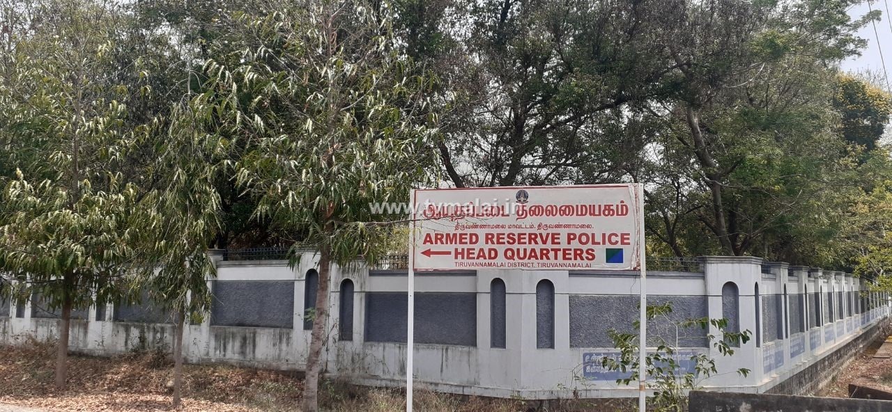 Armed Forces Headquarters Thiruvannamalai / ஆயுதப்படை தலைமையகம்