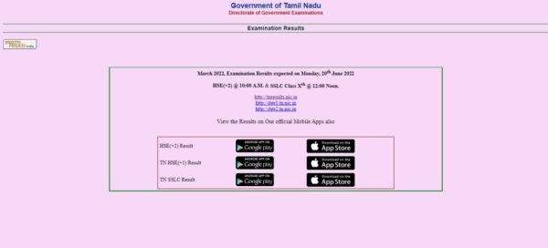 ஜூன் 24 முதல் தற்காலிக மதிப்பெண் சான்றிதழ் பெறலாம்! ஜூன் 24 முதல் தற்காலிக மதிப்பெண் சான்றிதழ் பெறலாம்!