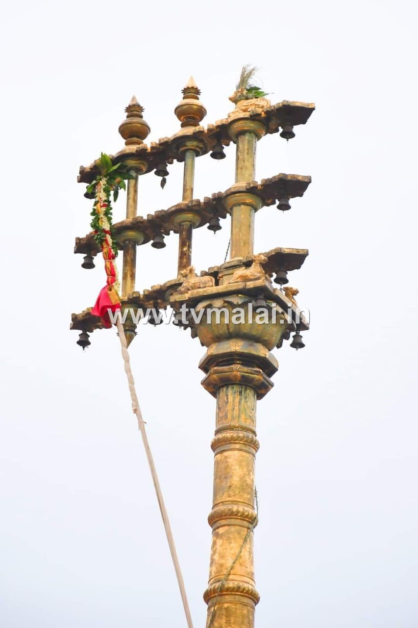 அருள்மிகு அண்ணாமலையார் திருக்கோயிலில் இன்று பிரம்மோற்சவம் கொடியேற்றம்!