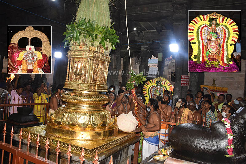 அருள்மிகு அண்ணாமலையார் திருக்கோயிலில் இன்று ஆடிப்பூரம் விழா கொடியேற்றம்! அருள்மிகு அண்ணாமலையார் திருக்கோயிலில் இன்று ஆடிப்பூரம் விழா கொடியேற்றம்!