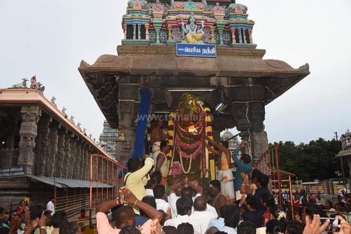 திருவண்ணாமலை அருணாச்சலேஸ்வரர் திருக்கோவிலில் ஆவணி மாத பௌர்ணமி பிரதோஷம்! திருவண்ணாமலை அருணாச்சலேஸ்வரர் திருக்கோவிலில் ஆவணி மாத பௌர்ணமி பிரதோஷம்!