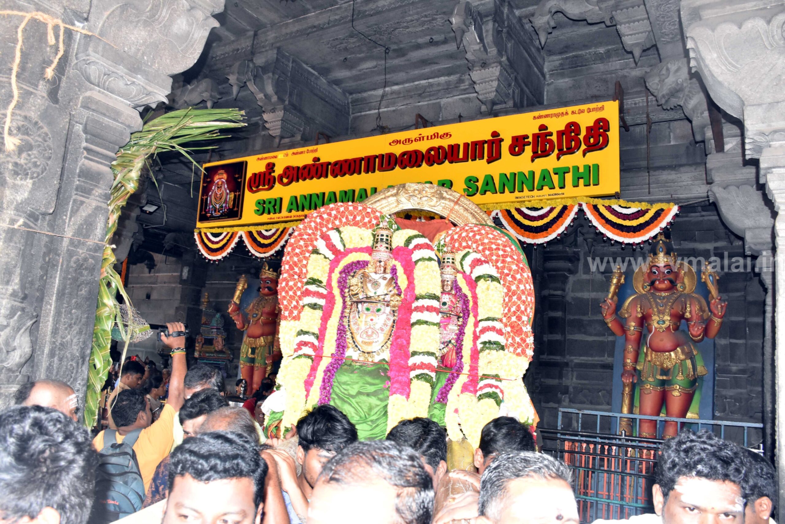 திருவண்ணாமலை கார்த்திகை தீபம் திருவிழா 2022 – இரண்டாம் நாள் காலை திருவண்ணாமலை கார்த்திகை தீபம் திருவிழா 2022 – இரண்டாம் நாள் காலை