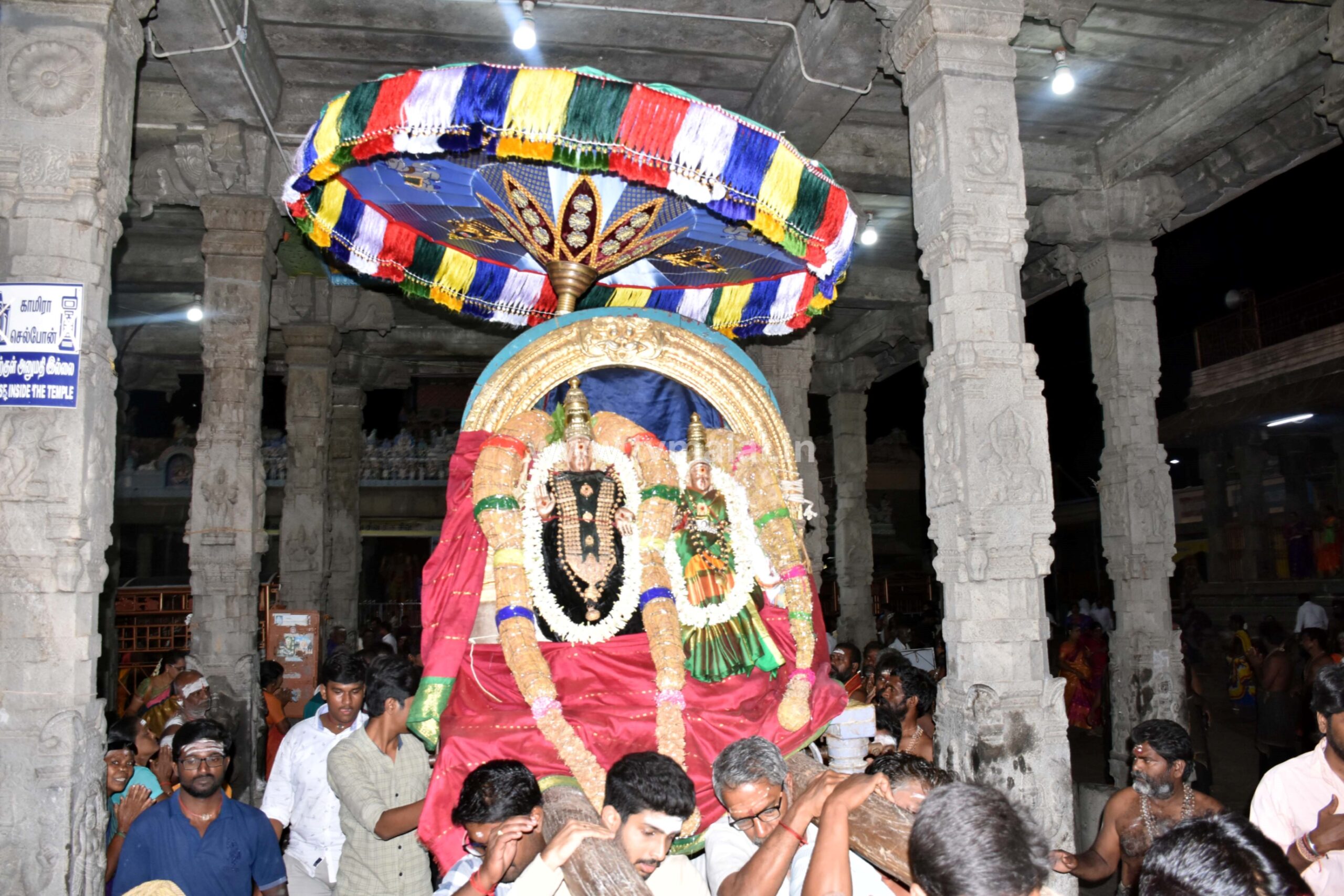 திருவண்ணாமலை அண்ணாமலையார் திருக்கோயிலில் மாதப்பிறப்பு மண்டபம் எழுந்தருளல்! திருவண்ணாமலை அண்ணாமலையார் திருக்கோயிலில் மாதப்பிறப்பு மண்டபம் எழுந்தருளல்!