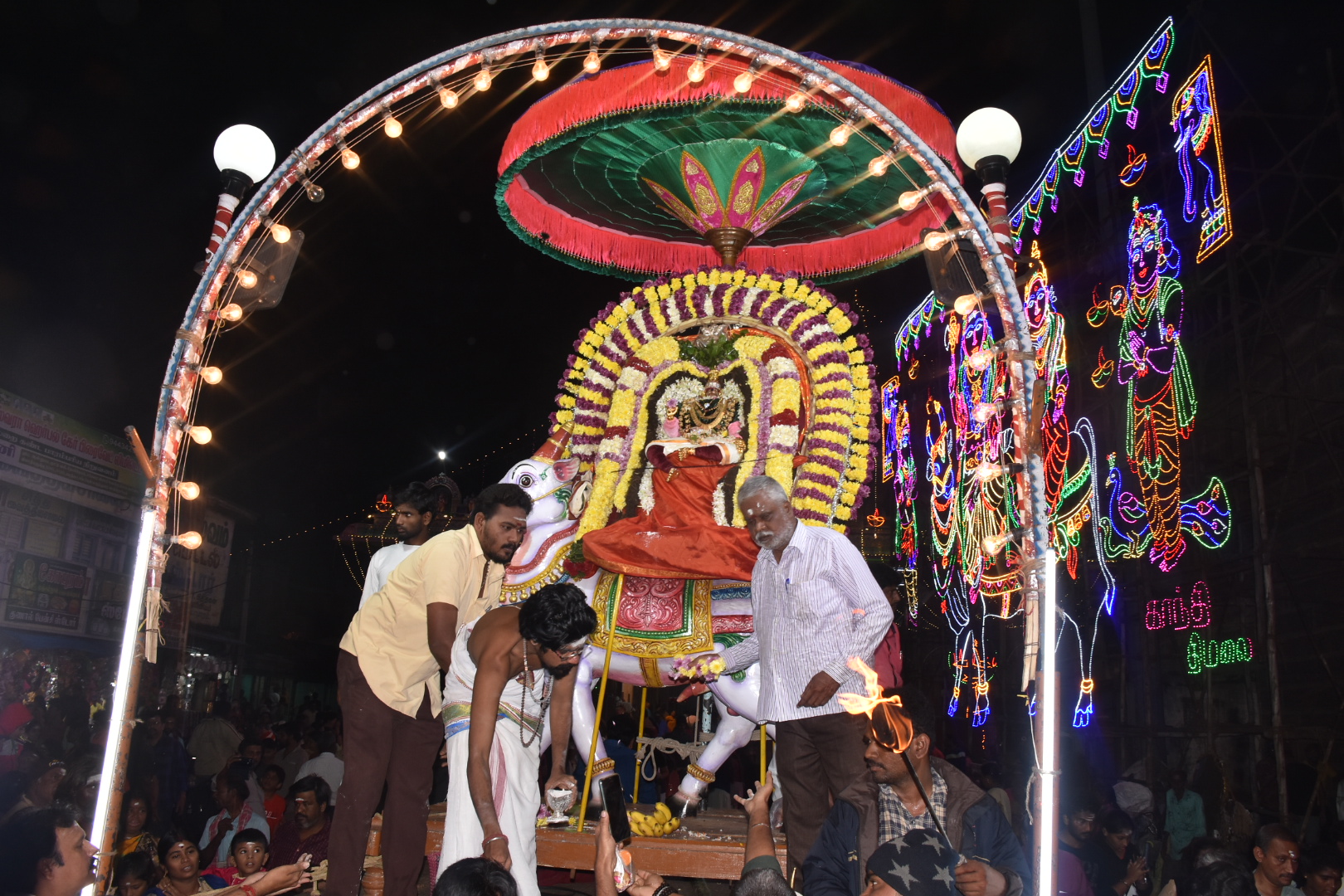 திருவண்ணாமலை கார்த்திகை தீபத் திருவிழா - சண்டிகேஸ்வரர் உற்சவம்!