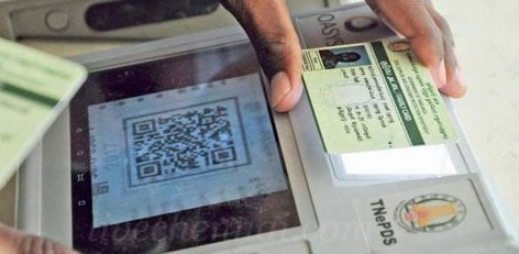 தமிழகத்தில் நாளை (பிப்ரவரி 11ஆம் தேதி) ரேஷன் கார்டு குறைதீர் முகாம்! தமிழகத்தில் நாளை (பிப்ரவரி 11ஆம் தேதி) ரேஷன் கார்டு குறைதீர் முகாம்!