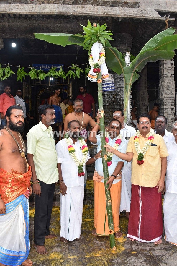 அண்ணாமலையார் கோவிலில் சித்திரை வசந்த உற்சவ விழா பந்தக்கால் முகூர்த்தத்துடன் தொடக்கம்! அண்ணாமலையார் கோவிலில் சித்திரை வசந்த உற்சவ விழா பந்தக்கால் முகூர்த்தத்துடன் தொடக்கம்!