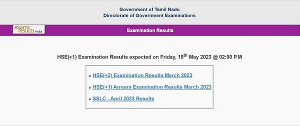 10 மற்றும்11 ஆம் வகுப்பு தேர்வு முடிவுகள் இன்று வெளியீடு!