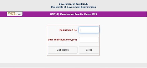 12-ஆம் வகுப்பு தேர்வு முடிவுகள் இன்று வெளியீடு!