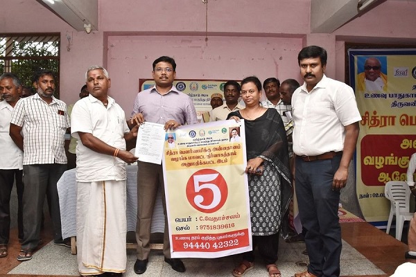 சித்ரா பௌர்ணமி முன்னிட்டு மாவட்ட ஆட்சியர் தலைமையில் அன்னதானம் வழங்குவோர்களுக்கான ஆலோசனை கூட்டம்! சித்ரா பௌர்ணமி முன்னிட்டு மாவட்ட ஆட்சியர் தலைமையில் அன்னதானம் வழங்குவோர்களுக்கான ஆலோசனை கூட்டம்!